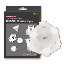(네모세모) 테트라이트 정다면체 만들기 (30p), LED줄램프