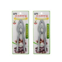 또바요 견과류 까기 호두까는 기계 잣 은행 견과류망치 호두망치 1+1