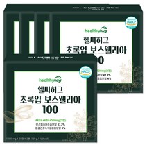 헬씨허그 초록입 보스웰리아100 2개월분 60정x2병 세트 인도산 보스웰릭산 초록입홍합분말 AKBA+KBA, 60정, 120g, 5개