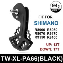 Shimano r5800 6800 r7000 105 r8000 sram 레드로드 자전거 변속기 용 알루미늄 합금 자전거 뒷 변속기 17t 세라믹 풀리, r8000 블랙