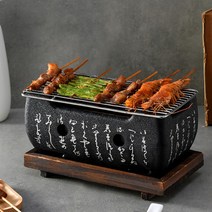 화로 불판 화로대 고기 1인 꼬치 개인 일본식 미니