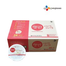 CJ 햇반 200g x 24개/23년 2월 24일 생산 - 11월 23일까지