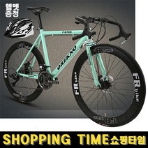 [ENGWE] PHOENIX 입문용로드자전거 로드자전거 트로이 700C, 24속, 흰색