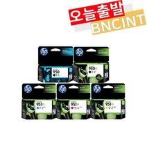 HP950 XL HP951 XL 오피스젯 정품잉크 hp8600 hp8610 hp8620, HP951XL 정품잉크 - 대용량 노랑, 1개