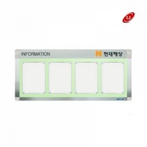 AML-A4-W4_로고_게시판_가로형_다보자석_A형 49E3