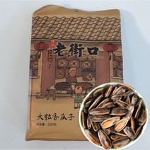 틱톡차이나 자이언트 해바라기씨 중국간식 식품 라오지에코우 꽈즈 대용량 500g, 사탕수수맛(달콤)