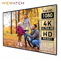 빔 프로젝터 스크린 Wewatch ps7 120 인치 광학 레이어 소재 프로젝션 16:9 고휘도 반사 접이식, 협력사, 120인치