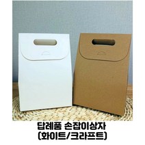 손잡이 종이상자 15.5 x 9 x 23cm 크라프트무지 DIY 디퓨저 캔들 포장용 선물박스 25장