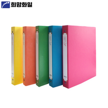 [희망화일] A4 수입지 O링 바인더 색상랜덤 BI337