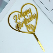 요술 졸업식 용돈 풍선 꽃다발 생일 축하 케이크 토퍼 아크릴 모자 선물 상자 풍선 케이크 토퍼 파티 용품 생일 축하 블랙 케이크 장식 10 개109963, 20호