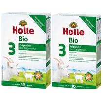 홀레 산양유 바이오 3단계 400g 2팩 독일 분유 내수용