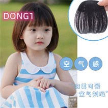 앞머리 아동 자연머리 앞이마 앞머리 가발 여자 여아 귀여운 아기 앞머리 Esyuse 증정, 01 네이처 블랙[귀밑머리] 롤업 헤어세트
