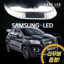 이지엘이디 LED 실내등 풀세트, 1세트, 더뉴 트랙스