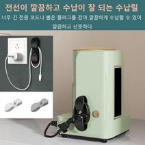주방 전선 수납릴 충전선정리 전선 정리 전선이 깔끔하고 수납이 용이 강력 점착/헴라인 설치/와이어 수납, 2+2, 그레이