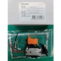 AH414T3G 스위치