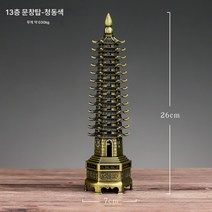 빈티지 철예문창탑 랜드마크 건축모형 인테리어 소품 홈 크리에이티브 테이블 현관 술장 장식, 13단 브론즈 스몰