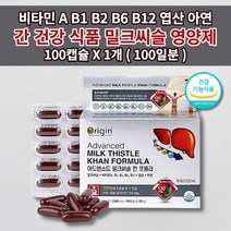 간 해독제 보호제 간경화 간질환 간장 질환 수치 낮추는 기능 저하 개선제 손상 보호 술 알콜 해독 작용 피곤할때 식약처 인증 건강 기능 식품 아연 비타민 밀크씨슬 영양제 100캡슐, 1개