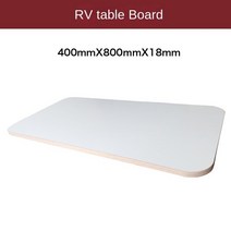 캠핑카 액세서리 감성 용품 수납가방 차박 준비물 사다리 가죽 장갑 RV 데스크탑 보드 분리형 조정 가능한, 04 1Pc White Desktop