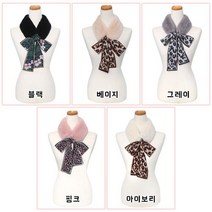 리본 페이크 쁘띠 퍼목도리 겨울 퍼머플러 목도리 모음 호피