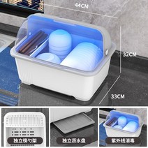 식기 건조기 설거지 식기건조대 살균 싱크대 선반 일본 수입 siemujie 플라스틱 주방 접시 가정용 소독용 보관 상자 뚜껑이 있는 랙, 업그레이드 된 대형 그레이 젓가락 받침 + 물받이