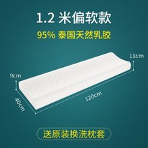 바디필로우 여름 모던하우스 인체 공학적 긴 몸 목 베개 부드러운 요추 수면 사이드 슬리퍼 아기 등 메모리 침대 라텍스 Cuscini 홈 섬유 WK50ZT, D