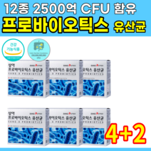 상아제약 프로바이오틱스 유산균 12종 락토바실러스 남노서스 혼합균 유익균 먹이 분말 가루 온가족 장 건강 면역, 6박스, 30포, 6개