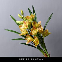 거실 레스토랑 가데니아 꽃다발 거실 너무 거위털 가제화 장 테이블 장 플러그, 옵션03