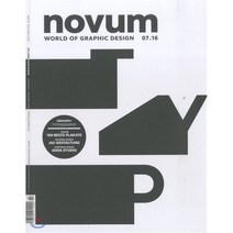 Novum (월간) : 2016년 07월, UPA (원서공급사)