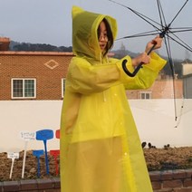 VEDANA 아동용 레인코트 노랑 여아비옷