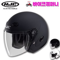 홍진헬멧 CL-33 무광블랙 오픈페이스 오토바이 헬멧, 6. 와인