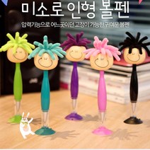 한국유통 미소로인형볼펜 부착볼펜 볼펜+고정기능+먼지털이기능, 검정, 1개