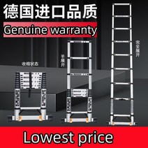 말비계 맨홀 가설 피난 안테나 상하차 사다리 항공 알루미늄 텔레스코픽 사다리 150cm 다기능 접이식 잠금, 01 High 150cm