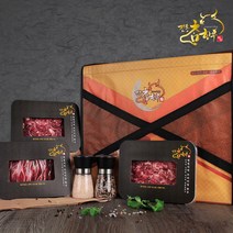 [전통참한우] 요리조리선물세트 명절 명품 한우 선물세트 국거리 불고기 사태