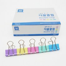 [화신] 더블클립 중 25x45mm 50개입