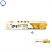 종이호일 30CMX20M 도시락종이호일 업소용종이호일 에어후라이기종이호일 샌드위치호일 에어프라이기종이