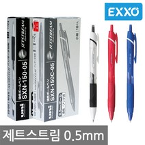 [KT알파쇼핑]제트스트림 볼펜 10개(1타스) SXN-150C-05 0.5mm 레드, 레드_수량_상세페이지참조