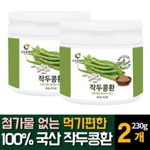 작두콩 환 100% 국내산 볶은 순수 첨가물없는 먹기편한 영양제 도두열매, 230g 2개
