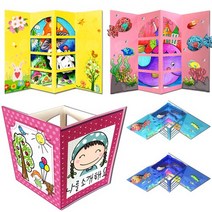 [매직북스] 반쪽 창문팝업 북아트, B타입:파랑색