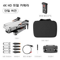 SMABAT 드론 레이싱 무선 고화질 4K 실시간 영상 전송 장시간 항속 중력 센서 VR체험 360도 회전 원키 상승 하강 제스처 사진 촬영, 화이트