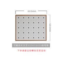 인터폰가리개 분전함 박스 가리개 전기계량기함동판, 12 600*500전기상자동판