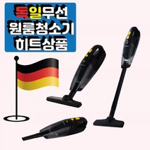 더쎈 차량용 진공 청소기 차이슨 자동차 용품 파우치 차량용청소기 진공청소기 자동차청소기 12v전용 kc인증 차량용품, 블루+5종 툴 세트 + 파우치(가방)