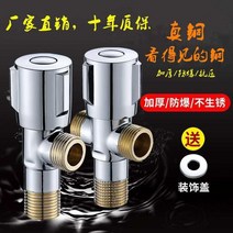 전동 두꺼운 냉열 물 앵글밸브 304 스텐레스 삼각 4부 일진 2 출 그치다 1657016600, (점장 추우천 )구리 삼각 밸브 _더