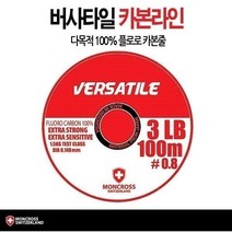 몽크로스 버사타일 100m 플로로 카본라인/원, 규격/5호(20LB)