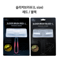(리케이) 슬리커 브러쉬 (L size) 레드색상 블랙색상 슬리커브러쉬, 블랙, 1개