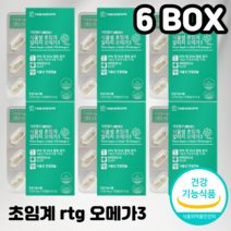 알티지 오메가3 식물성 미세 홍조류 초임계 카라기난 1030mg 30캡슐 6box 6개월