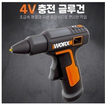 웍스 WX890 충전글루건 4V 무선 본드건 핫멜트 C타입충전