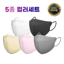 프랜드리 KF94 마스크 새부리형 컬러 대형, 50매, 모듬컬러 5종
