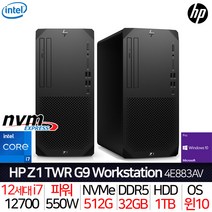HP 워크스테이션 Z1 TWR G9 / 인텔i7 DDR5 32G 512G+1TB WIN10프로 UHD770 / 개발자용 디자이너용 건축용 방송용 영상편집용 VR용 컴퓨터, NVIDIA T1000 8G