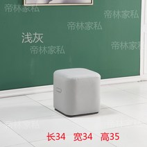 가죽 미니 벤치 티 테이블 가정용 신발 의자 스툴, 그레이-S