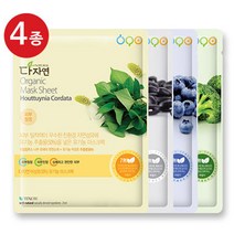 자연의벗 다자연 마스크팩 (선택가능), 없음, 블루베리 마스크팩